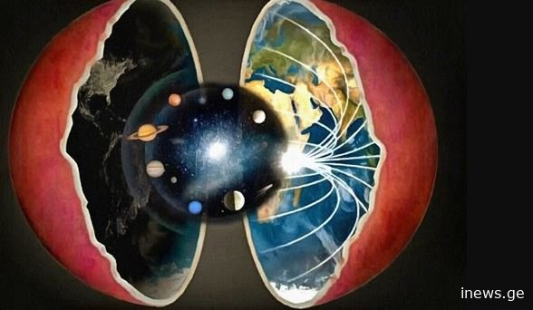 შეიძლება სიგიჟედ ჩათვალოთ, მაგრამ მეცნიერთა ნაწილი ამ თეორიას მხარს უჭერს