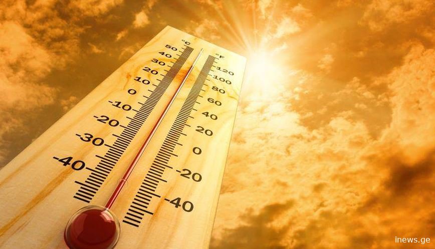 ჯერ ასეთი სიცხე საქართველოშ არ ყოფილა - რა ინფორმაცია ვრცელდება მოსალოდნელ ამინდთან დაკავშირებით