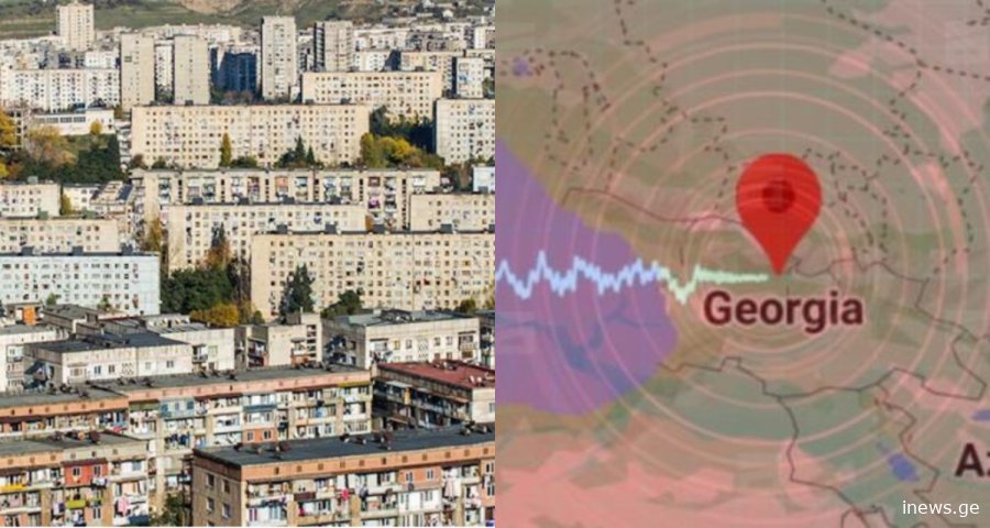 1990 წლამდე აშენებული შენობების აბსოლუტური უმრავლესობა 6.0 მაგნიტუდაზე ძლიერ მიწისძვრას ვერ გაუძლებს