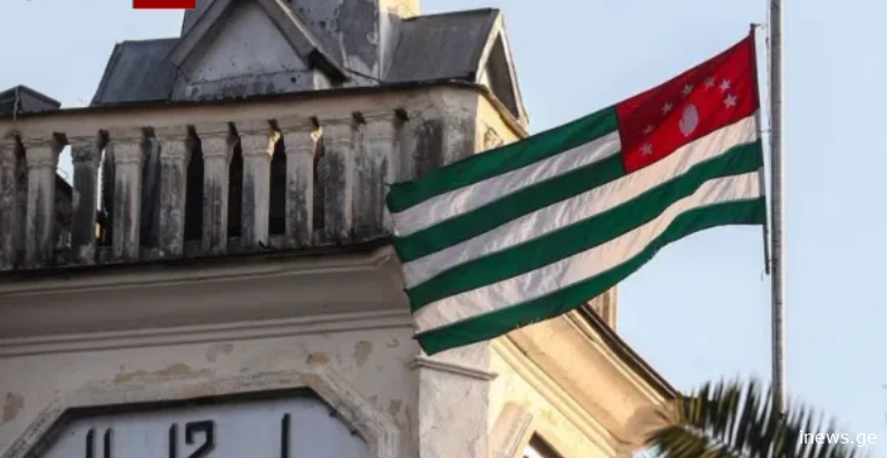 ოკუპირებული აფხაზეთის ე.წ. საგარეო საქმეთა სამინისტრო ბიძინა ივანიშვილის გორში გაკეთებულ განცხადებას ეხმაურება