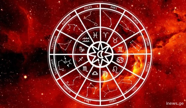 19 სექტემბრის ასტროლოგიური პროგნოზი