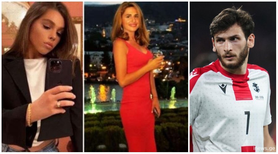 ხვიჩა კვარაცხელიას სიდედრი ლამაზი და მოდური ქალბატონია, იხილეთ ფოტოები