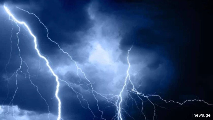 კაცს მეხი დაეცა და გარდაიცვალა - სად მოხდა შემთხვევა საქართველოში