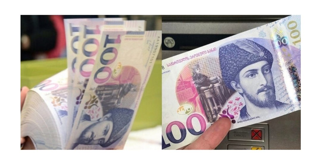 “დახმარების სახით ჩაგერიცხებათ 2000 და 1000 ლარი..” – ნახეთ ხართ თუ არა დახმარების სიაში