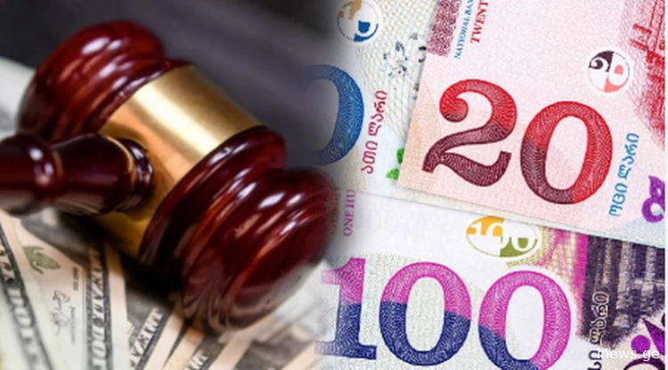 რამდენ ფულს იღებს მთავრობა ჯარიმებიდან?