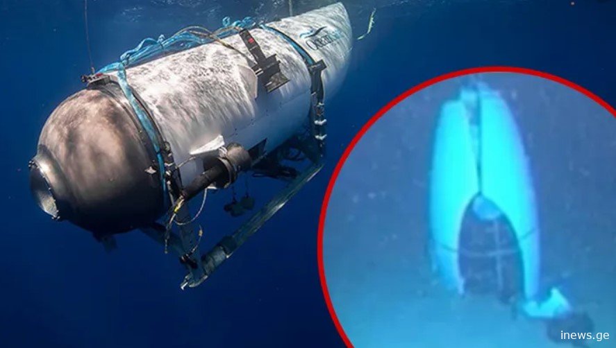 წყალქვეშა ნავ “ტიტანიდან” გაგზავნილი უკანასკნელი შეტყობინება გაშიფრეს – რა თქვა ეკიპაჟმა ტრაგედიამდე ცოტა ხნით ადრე