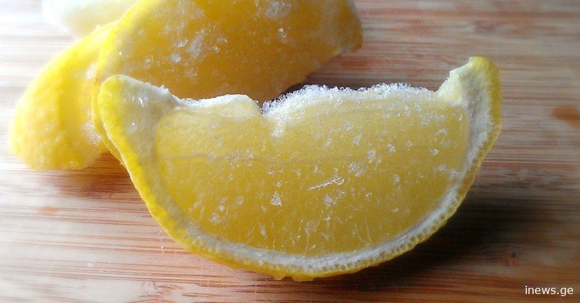 აი, რატომ უნდა გავყინოთ ლიმონი. მიზეზს რომ გაიგებთ, ყოველდღე ასე მოიქცევით