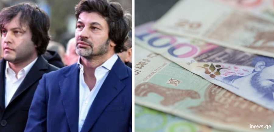 „ფულადი დახმარება 500 ლარის ოდენობით“ – ვინ მიიღებს ამ თანხას – ნახეთ გეკუთვნით თუ არა