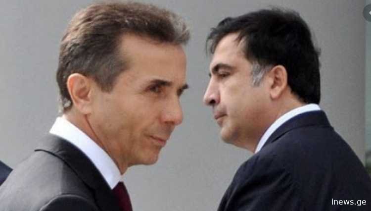 „ამ მერძევემ კი ამერიკის ელჩთან შეხვედრა არ-შეხვედრას გადაგვაყოლა“ - რას წერს სააკაშვილი ივანიშვილზე?
