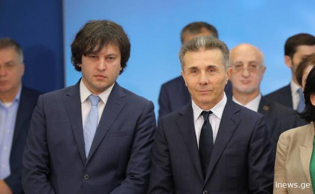 ბიძინა ივანიშვილი ეგზიტპოლების შედეგებზე: “იშვიათია ასეთი რამე მთელს მსოფლიოში, რომ ერთი და იგივე პარტია 12 წელი აღწევდეს ასეთ შედეგებს”