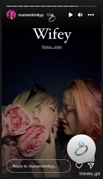 მარიამმა რჩეულს ხელი სთხოვა? – პრაიმჰაუსელი მარიამ ქინქი საცოლესთან გადაღებულ რომანტიკულ კადრებს აქვეყნებს