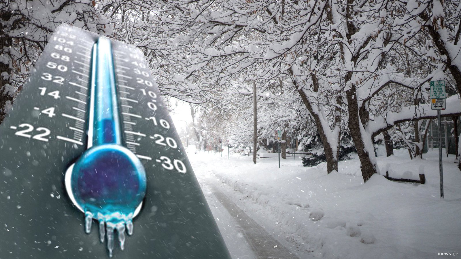 სუსხი, თოვლი და წვიმა - სინოპტიკოსები საქართველოში მოსალოდნელ ამინდზე გვაფრთხილებენ