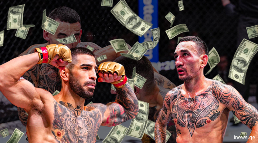 რამდენჯერმე მეტი მაქსს - ცნობილია, რა თანხა გამოიმუშავეს თოფურიამ და ჰოლოვეიმ