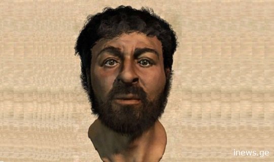 მეცნიერთა მოსაზრება თუ როგორი იყო იესოს ნამდვილი სახე ტურინის სუდარაზე აღბეჭდილი გამოსახულების მიხედვით