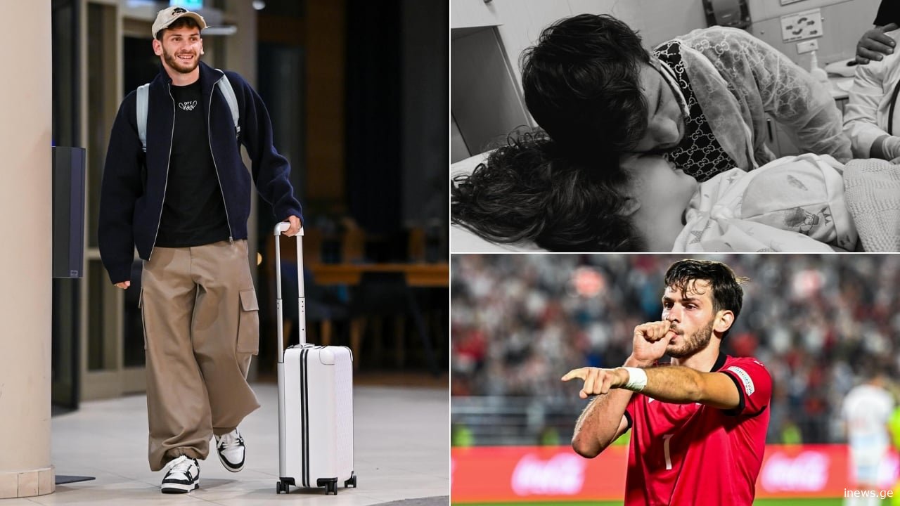 ხვიჩა კვარაცხელია: „იმედი მაქვს, ჩემი შვილიც ფეხბურთელი იქნება… ჩემი ცხოვრება მამობის შემდეგ მთლიანად შეიცვალა…“