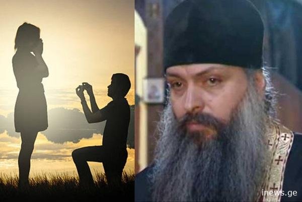 “გოგონებო! ნუ დააჩოქებთ ბიჭებს ხელის თხოვნისას თქვენს წინაშე, ეს არაქართულია და ასევე არის – შეცდომა” – რაზე საუბრობს დეკანოზი ბასილი?