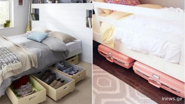 7 რამ, რაც არასდროს უნდა შეინახოთ საწოლის ქვეშ