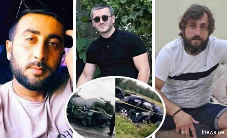 “საშინლად წვიმდა, გო­გამ მისი მან­ქა­ნა მა­ღა­ზი­ას­თან და­ტო­ვა, რად­გან თო­მამ სთხო­ვა რა­ი­ონ­ში გამყევი და და­მი­ჯე­ქი სა­ჭეს­თა­ნო…” – როგორ დატრიალდა გურიაში ენითაუწერელი ტრაგედია?