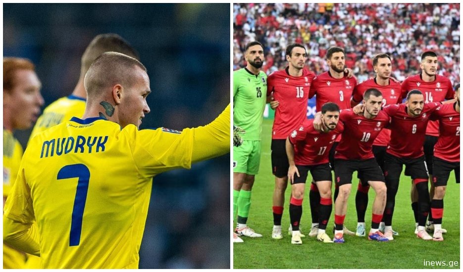 მარცხი უკრაინასთან! - ქართველი ფეხბურთელების შეფასებები