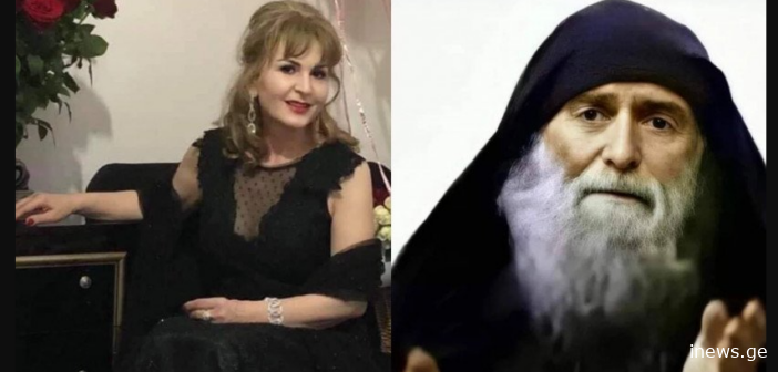 “მამა გაბრიელს შევხედე და მიწიდან ჰაერსი იყო აწული,თითი ტუჩზე მიიდო და..” – ნახეთ სასწაულებს ბერი გაბრიელ სალოსის სულიერი შვილი გვიყვება