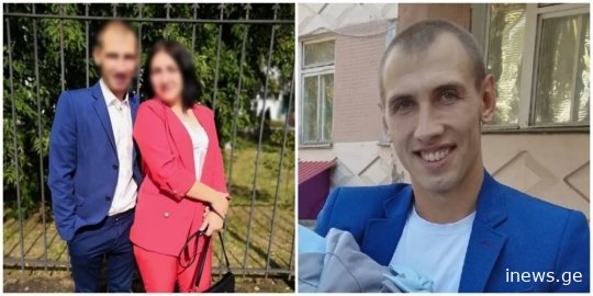მამაკაცმა, რომელმაც ცოლი მოკლა და დაანაწევრა, აღმოჩნდა რომ ქმარზე ძალადობდა