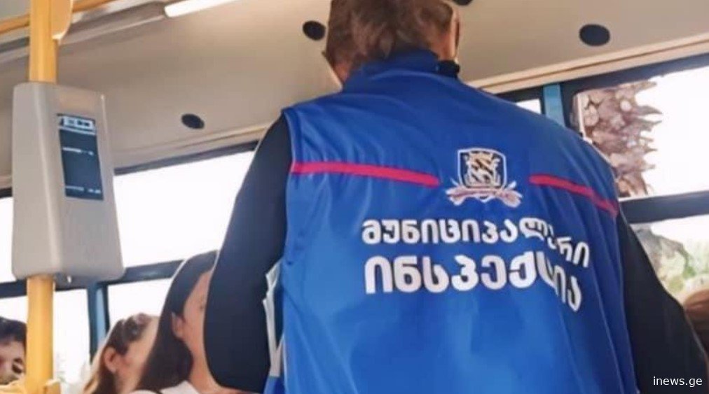 რამდენ ლარს შეადგენს კონტროლიორის საშუალო ანაზღაურება თბილისში