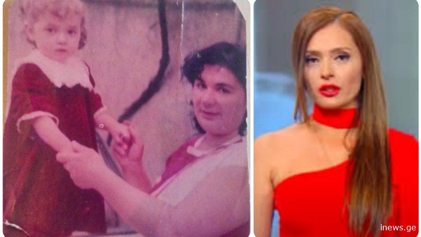 „მივდივარ და აბა შენ იცი...“ - თამუნა მუსერიძე ბიოლოგიურ დედასთან შესახვედრად გაემგზავრა