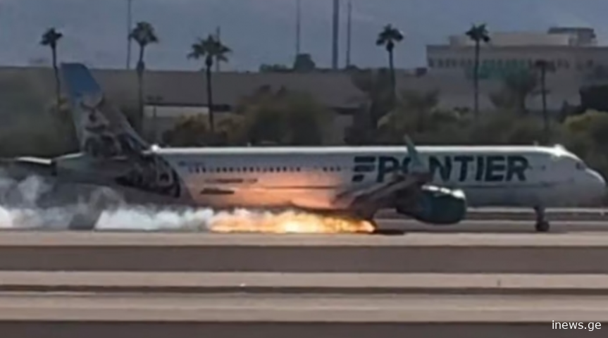 აშშ-ში, Frontier Airlines-ის თვითმფრინავს დაშვების დროს ცეცხლი გაუჩნდა