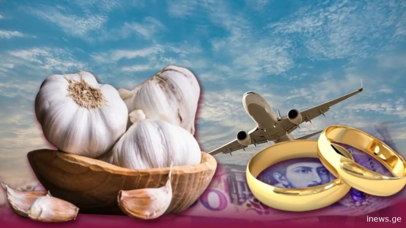 წინა წელთან შედარებით ნიორი 75%-ით, თვითმფრინავით მგზავრობა 36%-ით, ქორწინების ბეჭედი კი ამდენი პროცენტით გაძვირდა