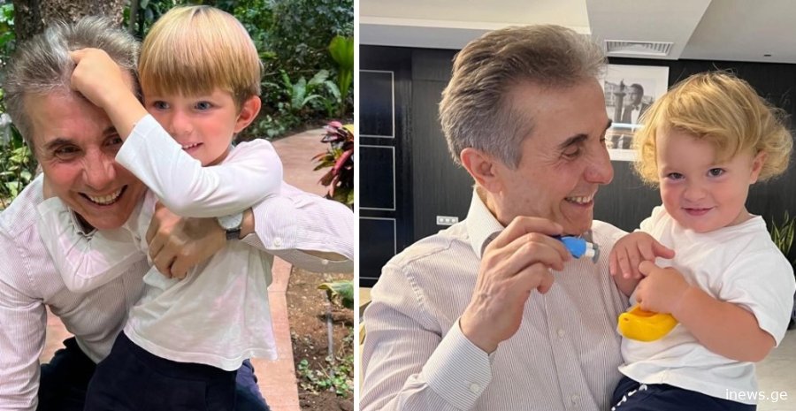 ბიძინა ივანიშვილი შვილიშვილებთან ერთად - რა ფოტოებს აქვეყნებს ბერა, რომელიც საქართველოში საარჩევნოდ დაბრუნდა