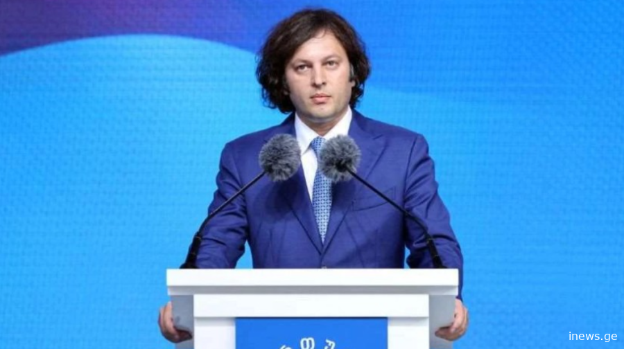 2028 წლისთვის საშუალო ხელფასი 3 500 ლარამდე გაიზრდება - ირაკლი კობახიძე