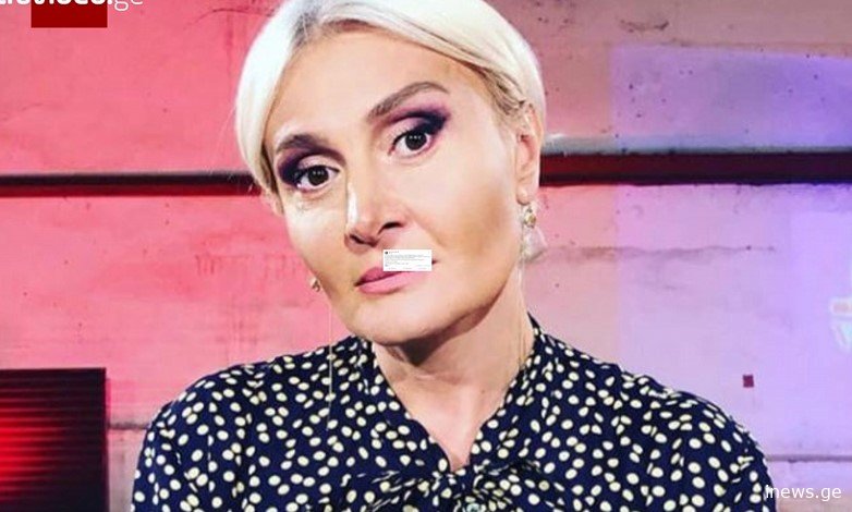 წინასწარ შეეგუეთ, რომ უმძიმესი რამ იქნება" - რას წერს ნანუკა ჟორჟოლიანი