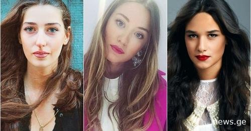 ქართველი პოლიტიკოსების ქალიშვილები