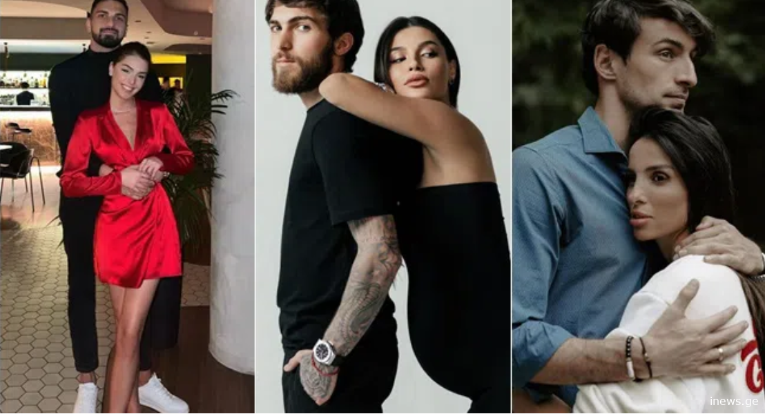 ქართველი ფეხბურთელები მეუღლეებთან ერთად