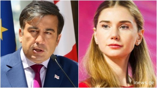 "ერთი პრობლემა აქვს" - მიხეილ სააკაშვილი თინა ბოკუჩავაზე