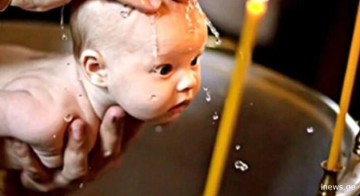 დამიანები, რომელთა ნათლიებად არჩევა არ შეიძლება – ეს ბევრმა არ იცის