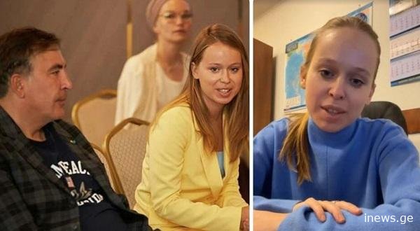 “ორ­სუ­ლო­ბა მო­ი­გო­ნა… სთხოვდა ბავშვის ფოტოები კამერაში არ გამოეფინა” – რა სკანდალურ ინფორმაციას ავრცელებს უკრაინული მედია იასკოზე და სააკაშვილზე?