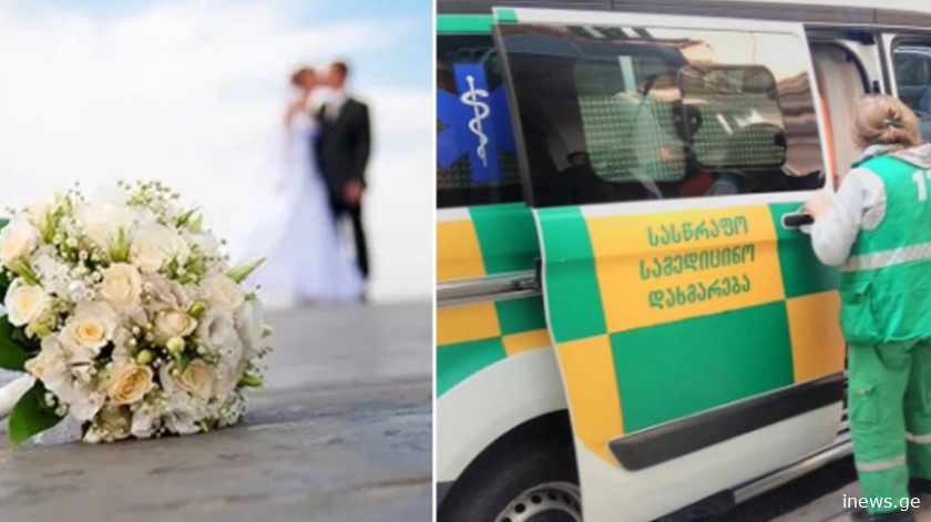ტრაგედია საქორწინო ცერემონიის დროს - რა მოხდა მარნეულში