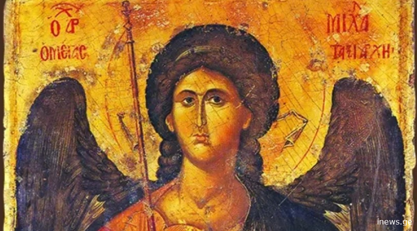 ლოცვა, რომელიც დღეს, მთავარანგელოზობის დღესასწაულზე იკითხება