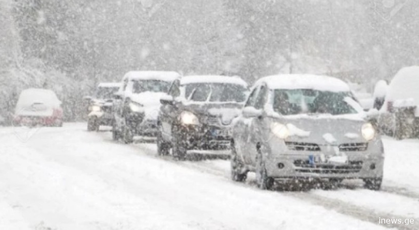 “ძლიერი ქარბუქი, თოვლი...”- გარემოს ეროვნული სააგენტოს გაფრთხილება!