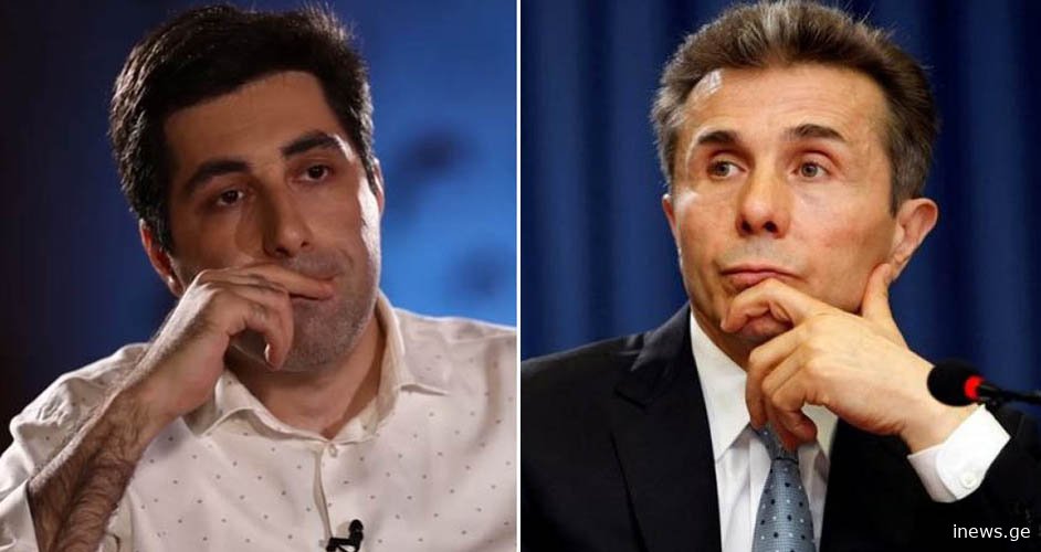 ,, მე რომ ბიძინა ივანიშვილი ვიყო, ერთადერთი რამის შემეშინდებოდა” – ვახო სანაია