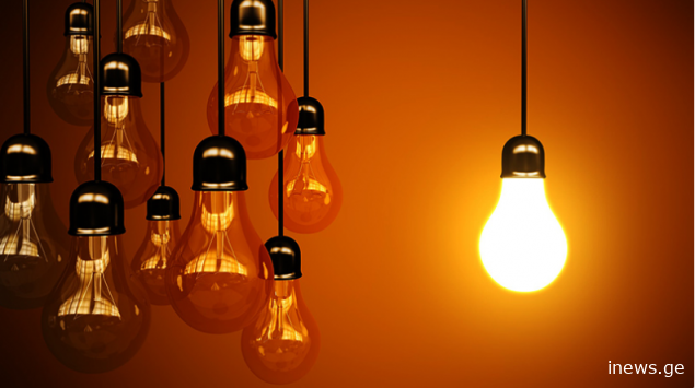 ხვალ შუქი გაითიშება – გადაამოწმეთ მისამართი და აღდგენის დრო