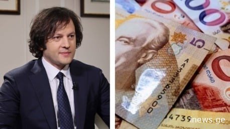 ძალიან მაგარი ინფორმაცია პენსიონერებისთვის, რომელიც 2025 წლიდან ამოქმედდება