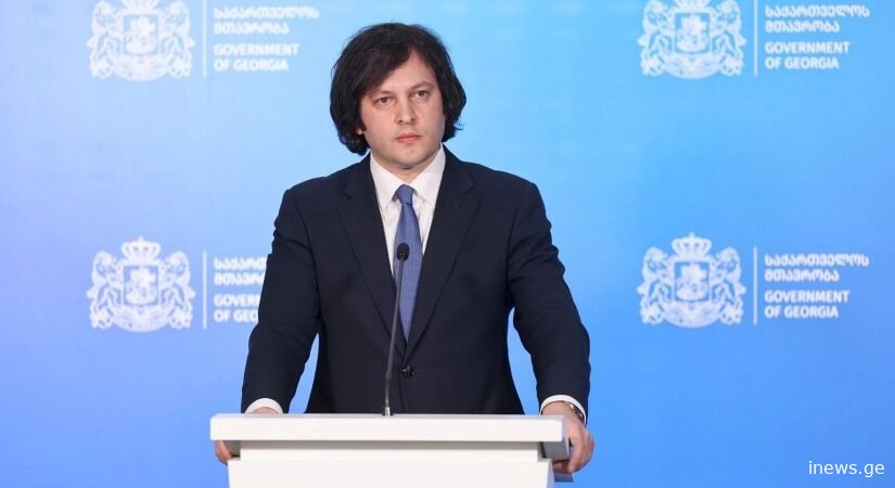 ირაკლი კობახიძე დონალდ ტრამპს არჩევნებში გამარჯვებას ულოცავს