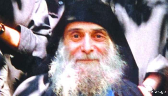 როგორ უწინასწარმეტყველა უშვილობა მამა გაბრიელმა მცხეთელ ბიჭს - "ახლა მაინც მაპატიე-მეთქი..."