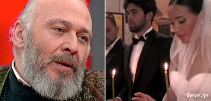 “მარჯვენა რატომ არ მომტყდა ჯვრისწერისას გვირგვინი რომ დავადგი..” – ნახეთ რას წერს მღვდელი, რომელმაც ნიკოლოზ ბასილაშვილს და ნეკა დოროყაშვილის ჯვარი დაწერა