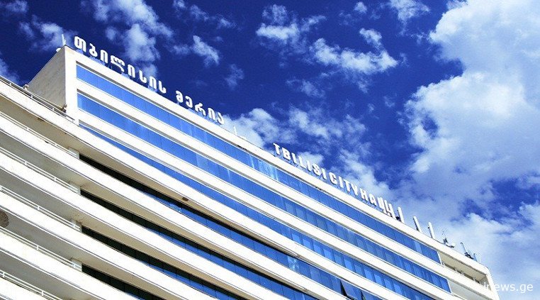 თბილისის მერია განცხადებას ავრცელებს