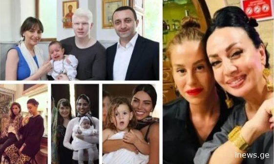 “ცნობილი ქართველების ნათელ-მირონობა..” – ნახეთ ცნობილი ნათლიების ცნობილი ნათლულები