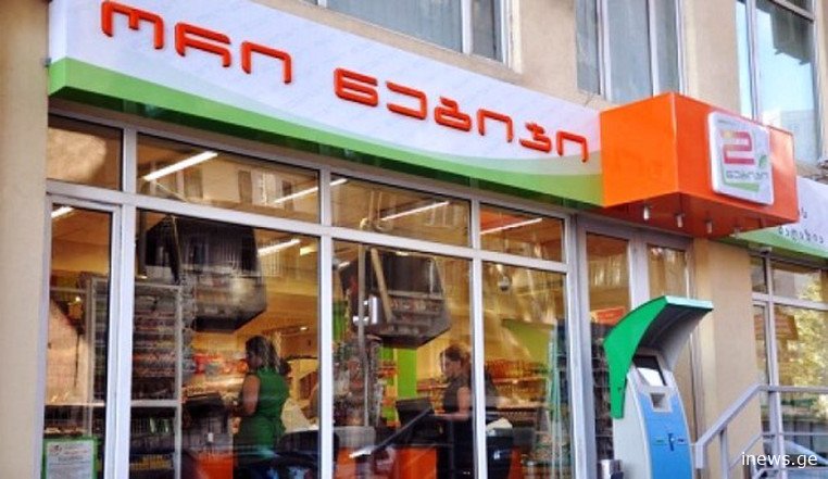 რას წერს მომხმარეელი ორი ნაბიჯის შესახებ?