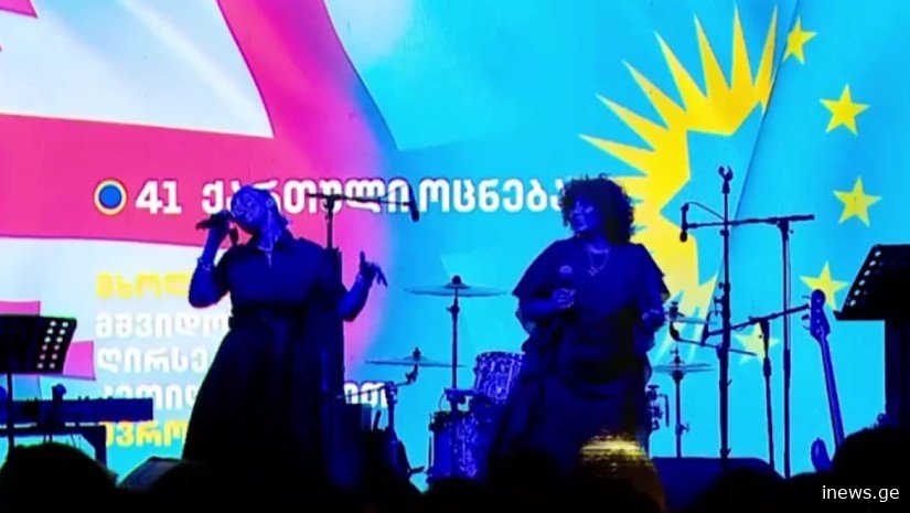 "ოცნებამ" წინასაარჩევნო პერიოდში ათობით მუსიკოსი და მომღერალი დაიქირავა - ვის რამდენი გადაუხადა?